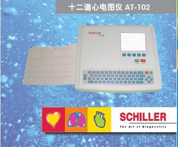 多道心电图仪AT102.jpg