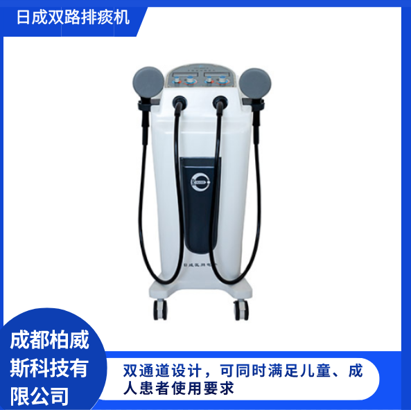 国产日成体外振动排痰机多频振动排痰机