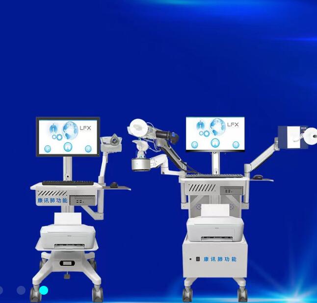 康讯婴幼儿肺功能仪43