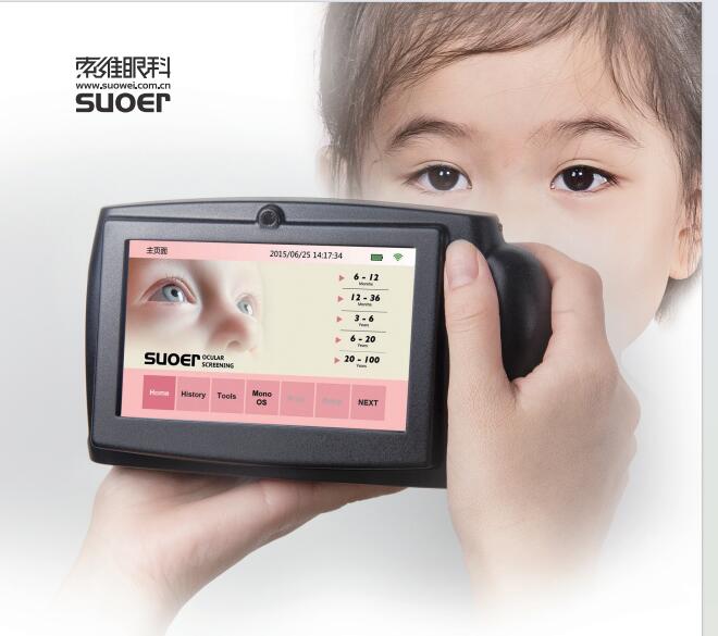 索维屈光筛查仪