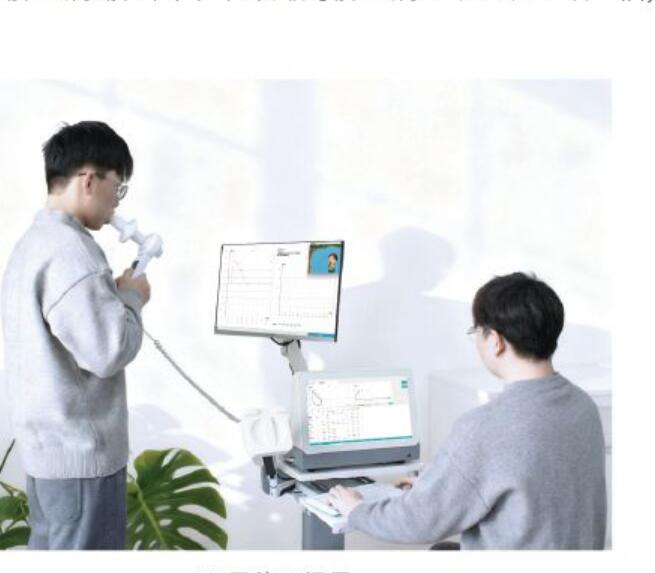 科进磁吸支臂台车肺功能仪