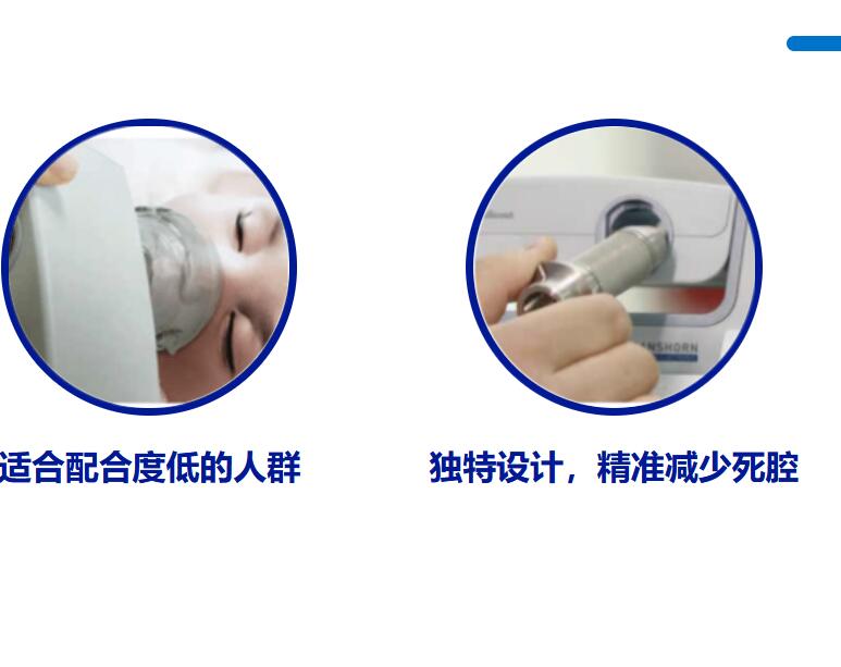 康讯婴幼儿肺功能仪44