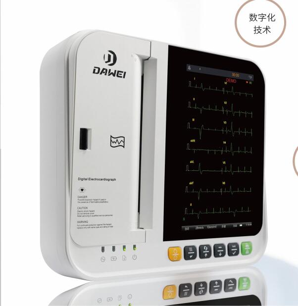 大卫心电图仪1