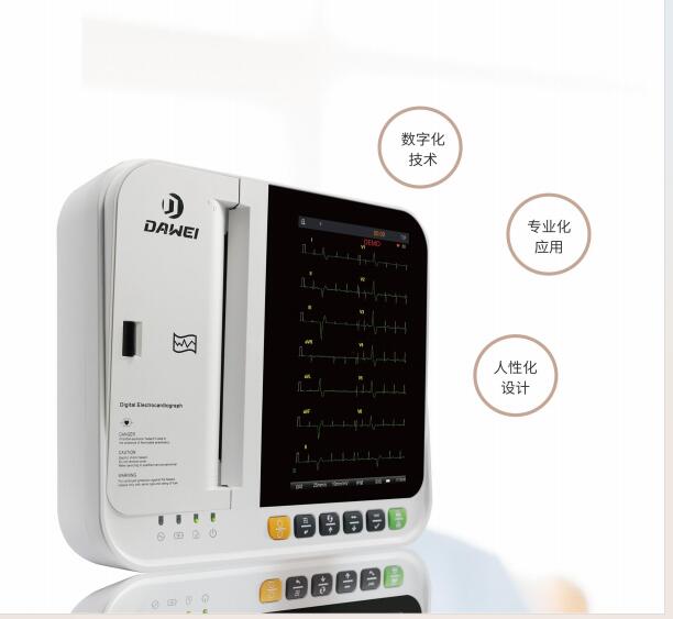 大为六道（6 通道）便携式数字心电图机