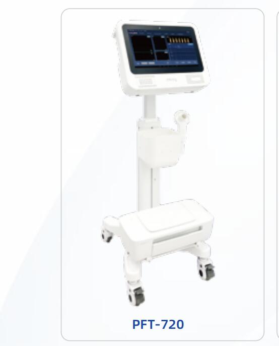 悦琦肺功能仪720（小肺）