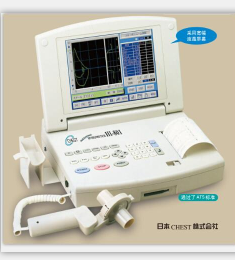 CHEST捷斯特肺功能仪HI-801