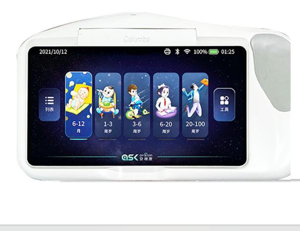 安视康视力筛查仪3