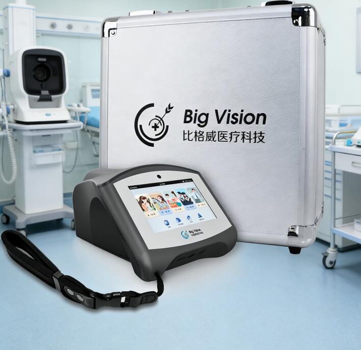 比格威视力筛查7