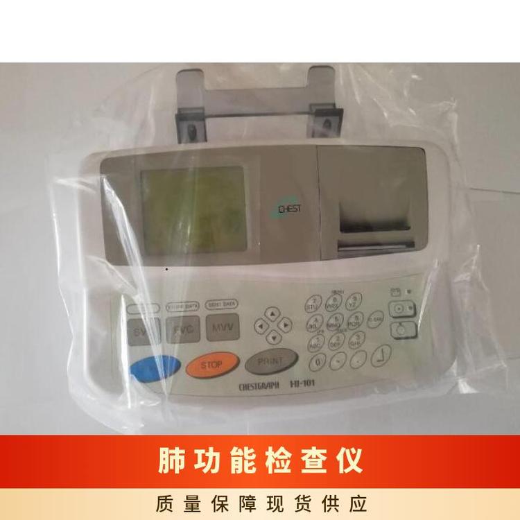 捷斯特101（24）