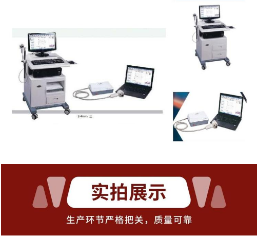 思科达肺功能仪 (3)