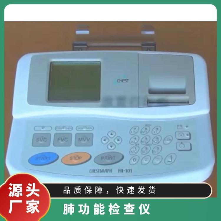 捷斯特101 (4)