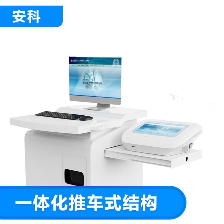 安徽肺功能检测仪 26