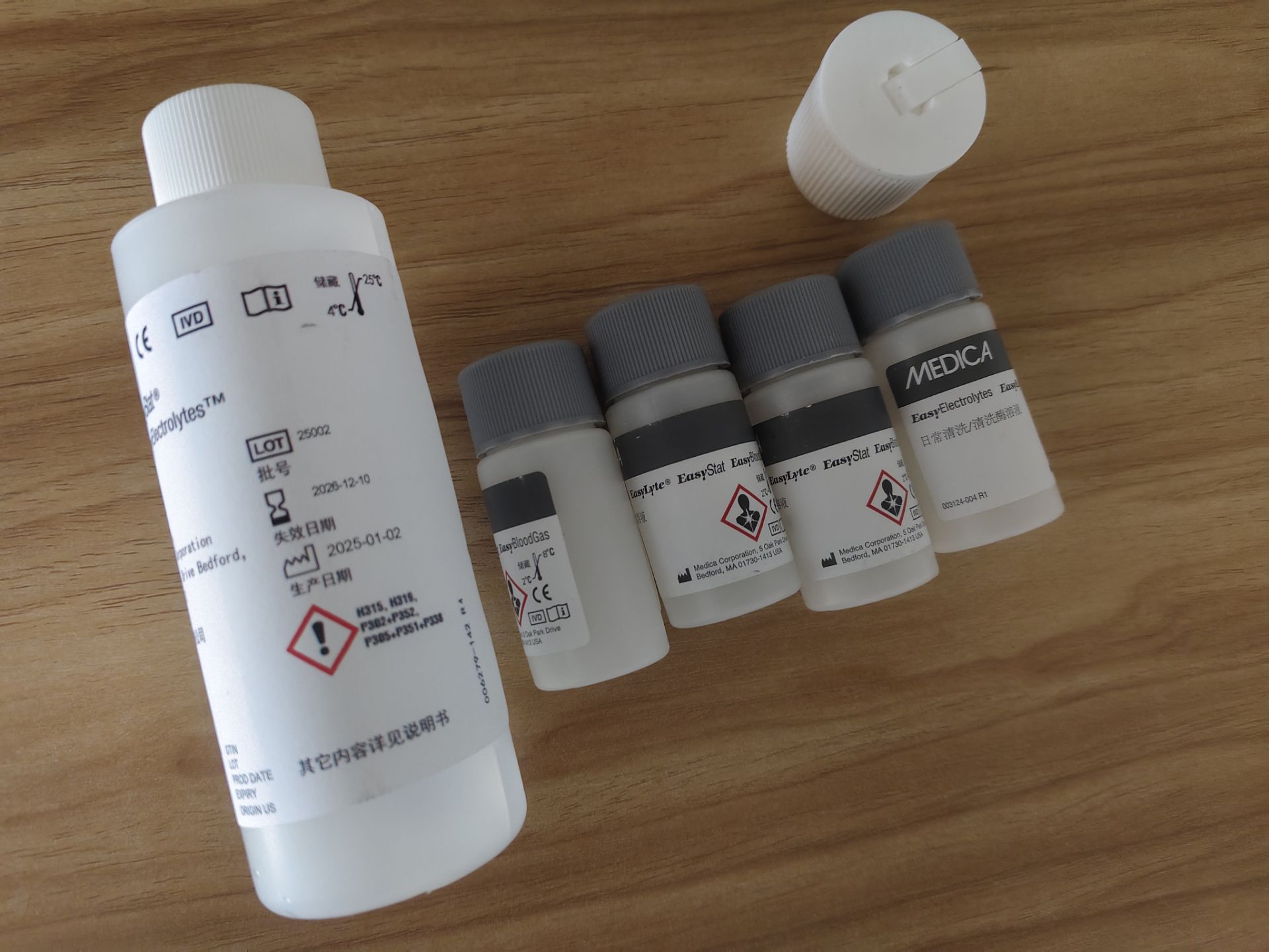 麦迪卡电解质质控品（EasyLyte Quality Control Kit）