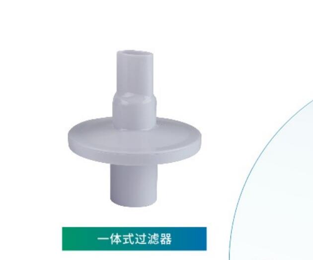 一体式过滤嘴