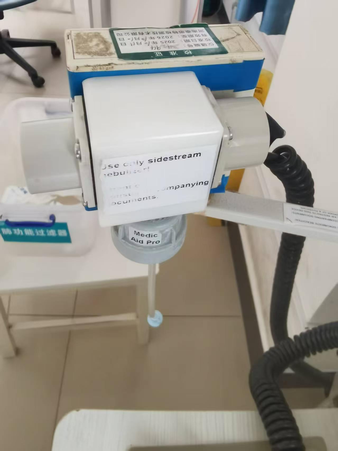 激发实验专用过滤嘴