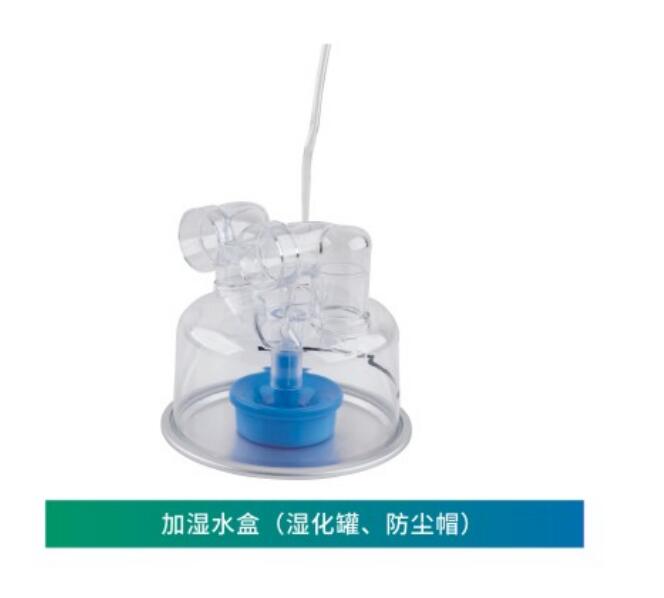 加湿水盒