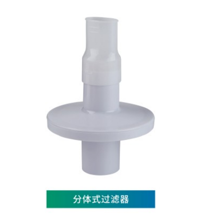 分体式过滤嘴