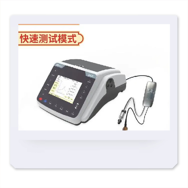 麦力声全功能诊断，一站式中耳评估