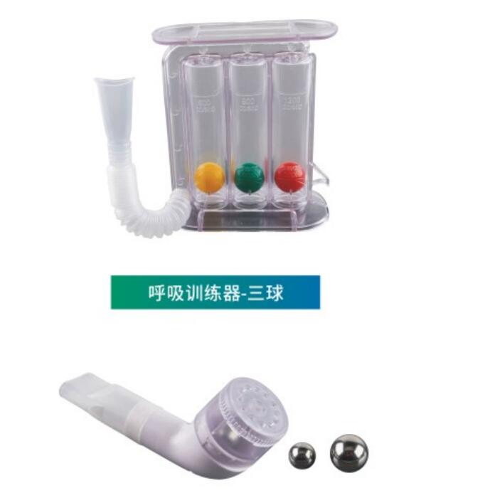 呼吸训练器2