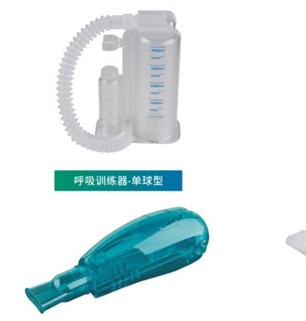 单球型呼吸训练器（诱发性肺量计）