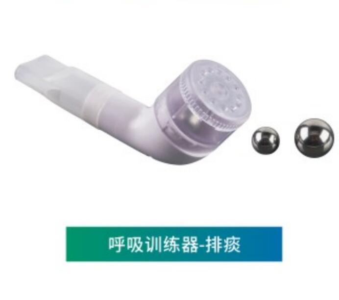 呼吸训练器3