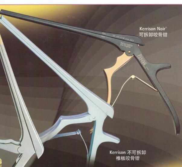 德国蛇牌（Aesculap）FK900B Noir 黑色涂层可拆卸 Kerrison 椎板咬骨钳