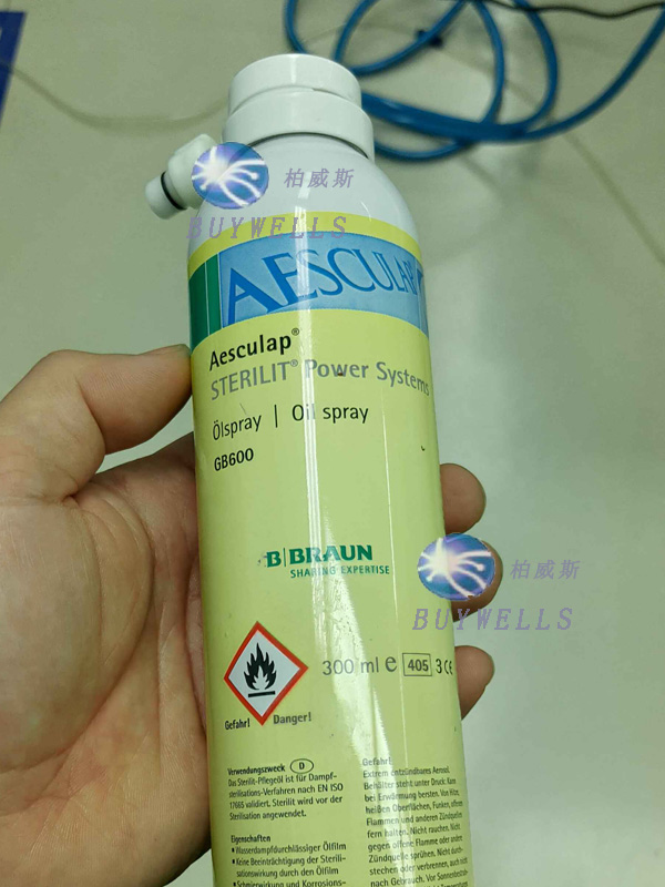 蛇牌 AESCULAP 动力系统工具及附件保养油