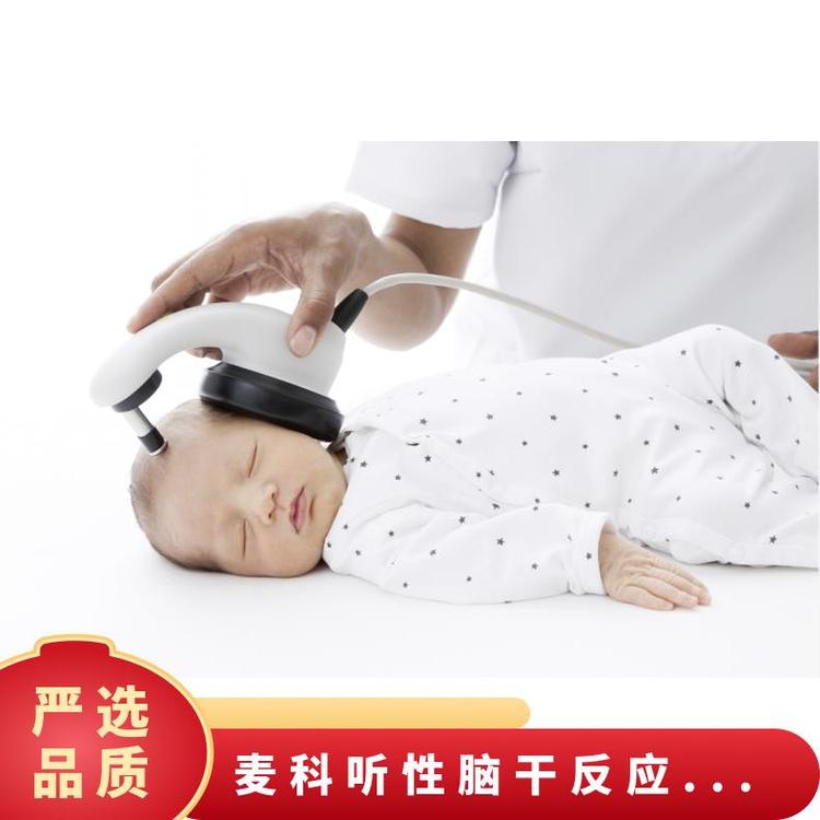 麦科MB11 2