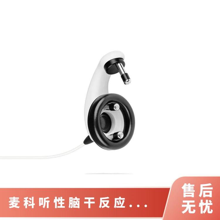 麦科MB11 4